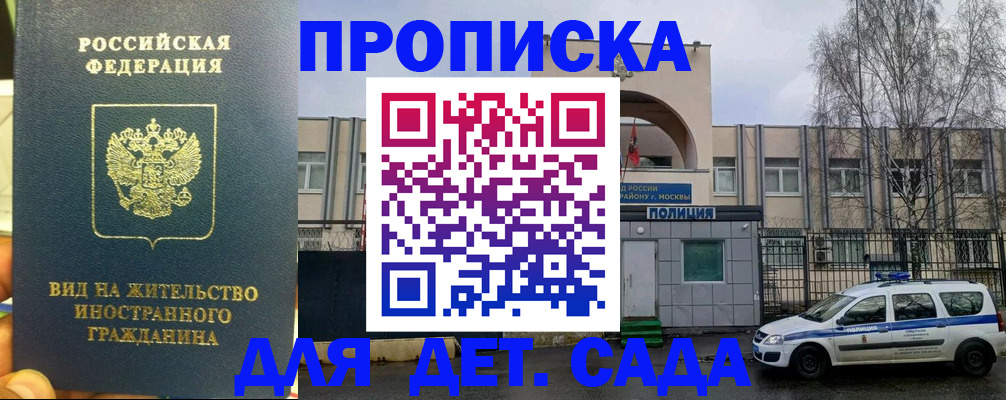временная регистрация 2025 в Чебоксарах